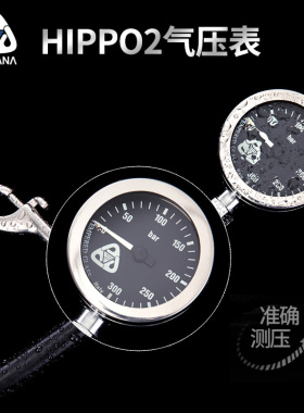 AKUANA HIPPO 2 潜水调节器气压表压力表单表残压表装备配件