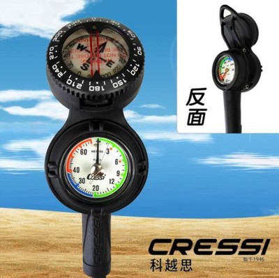 CRESSI潜水三联表指北压力深度计