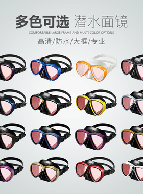 日本GULL MANTIS-LV潜水面镜深潜近视防紫外线潜水镜可配镜片男女