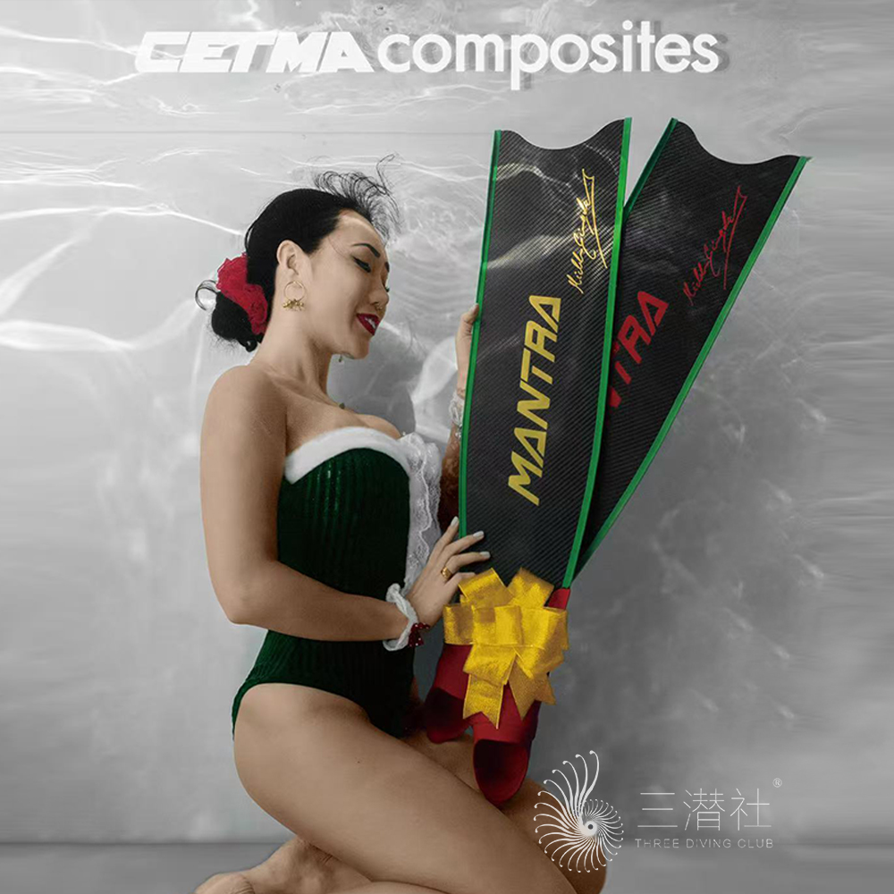 意大利CETMA Composites的圣诞款MANTRA自由潜脚蹼潜装备纯碳纤维