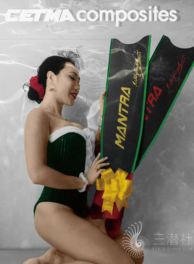 意大利CETMA Composites的圣诞款MANTRA自由潜脚蹼潜装备纯碳纤维