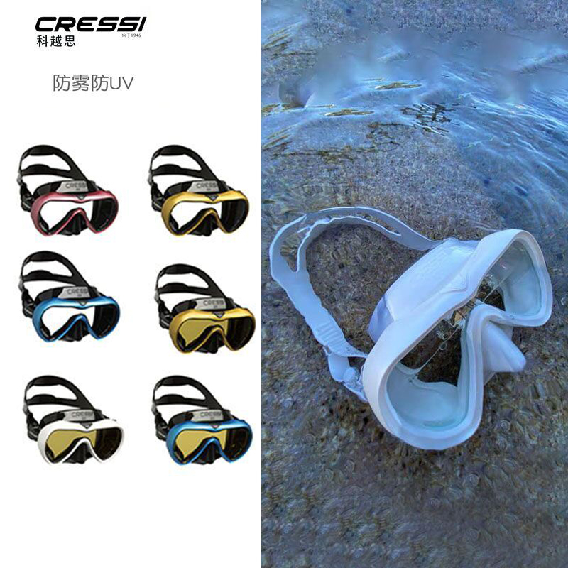 意大利CRESSIA1防雾潜水面镜