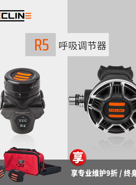 波兰TECLINE技术潜水下呼吸调节器R5一级头TEC2二级头单瓶长短喉