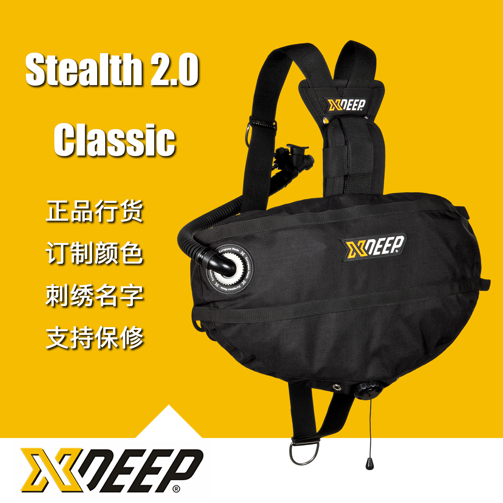 XDEEP Stealth2.0 Classic经典款侧挂背飞技术潜水可定制刺绣名字
