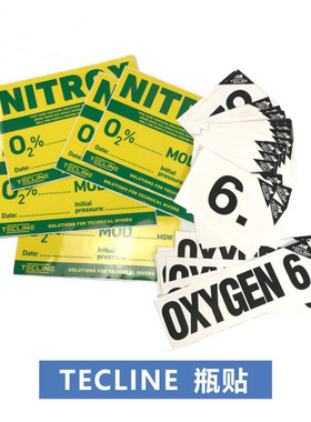 波兰Tecline  气瓶贴  解压瓶 纯氧 氩气 个性气瓶贴纸