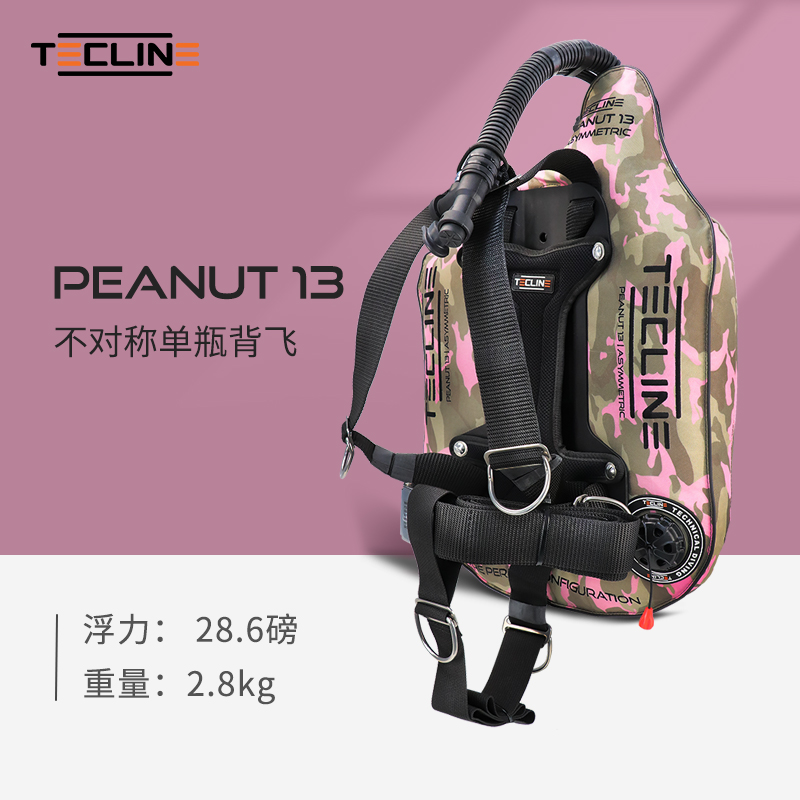 波兰TECLINEPEANUT13潜水背飞
