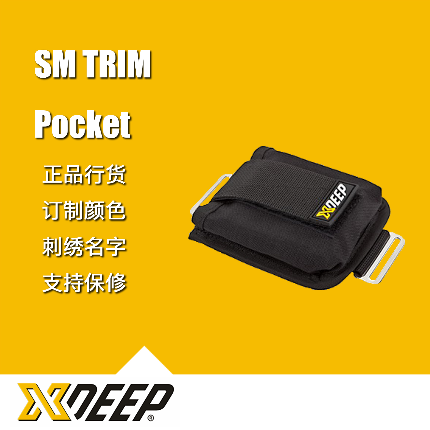 xdeep背飞配重包技术侧挂气瓶