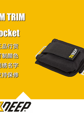 XDEEP背飞配重包技术潜水Trimpocket侧挂BCD配重袋气瓶箍配重包