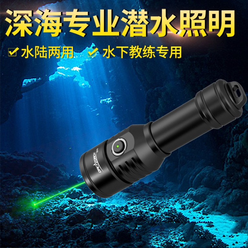 OrcaTorch潜水手电防水教练专用