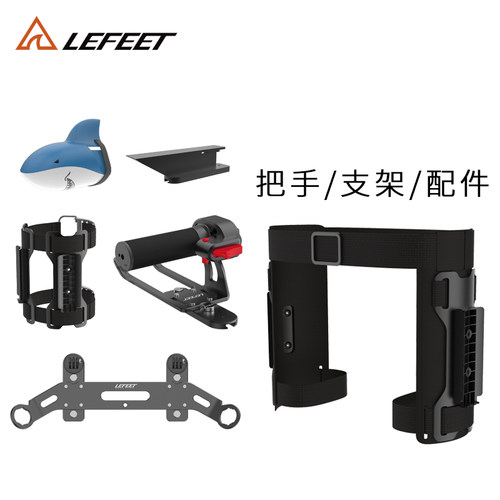 水下推进器穿戴式单手式Lefeet