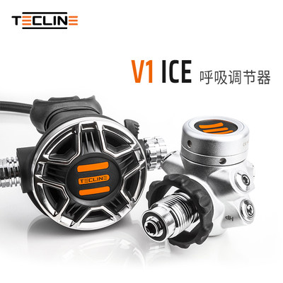 波兰TECLINE V1 ICE硬核潜水呼吸调节器组水肺技潜长短喉潜水装备