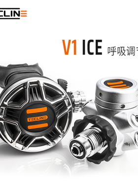 波兰TECLINE V1 ICE硬核潜水呼吸调节器组水肺技潜长短喉潜水装备