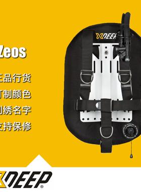 XDEEP Zeos 标准型单瓶背飞bcd 新店促销 新品 订制彩色气囊 背板