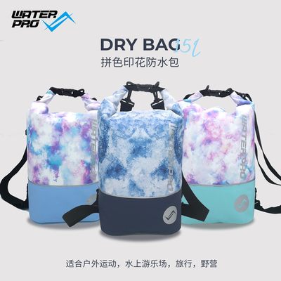 新款WATERPRO防水袋拼色户外15L双肩手提溯溪漂流包潜水防水包