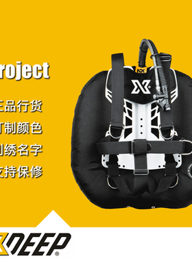 XDEEP Project次世代双瓶背飞bcd速调超轻订制彩色气囊背板可定制
