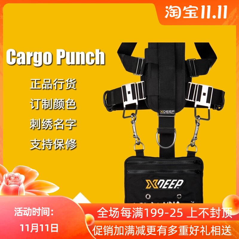 XDEEP侧挂i可扩展型储物袋标准型储物口袋包含双头钩背挂式侧挂储