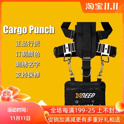 XDEEP侧挂i可扩展型储物袋标准型储物口袋包含双头钩背挂式侧挂储