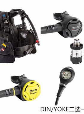 MARES Rover 2S ROVER BCD潜水训练套装水肺深潜AOW调节器OW