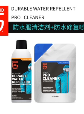 GEAR AID潜水装备清洁剂人造纤维衣物专业清洗液赠强防水力冲锋衣