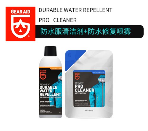gearaid潜水装备清洁剂人造纤维