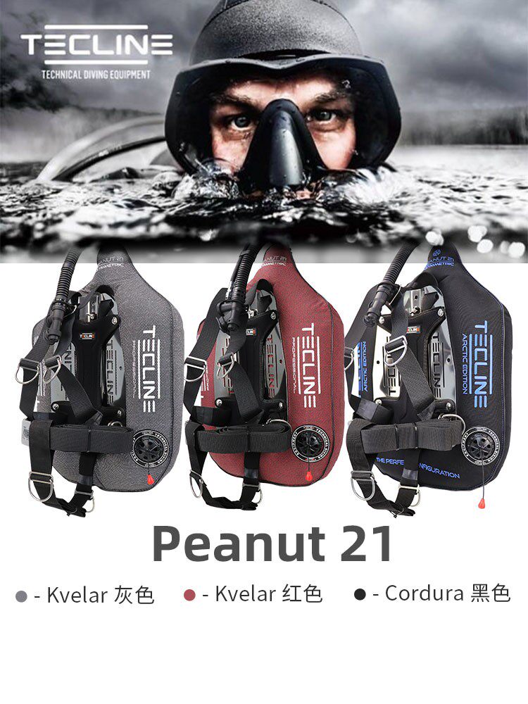 Tecline潜水背飞BCD不锈钢背板
