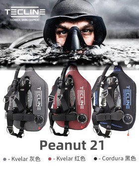 波兰Tecline Peanut 21不对称单瓶潜水背飞BCD不锈钢背板21磅现货
