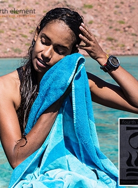 Fourth Element第四元素大/小号户外沙滩浴巾毛巾速干黑/蓝色新款