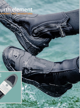 Fourth Element第四元素潜水靴厚底高帮低帮薄底潜水鞋防滑男女