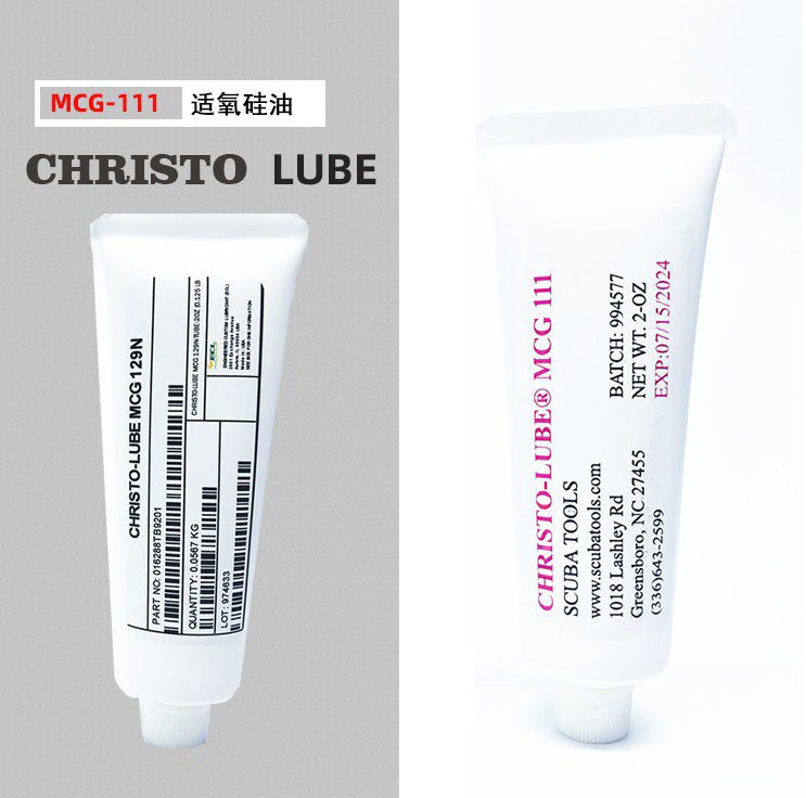 正品Christo-Lube MCG129 111保养潜水调节器适氧硅油润滑剂硅脂