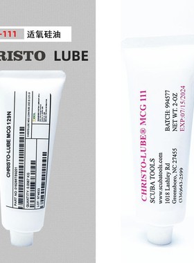 正品Christo-Lube MCG129  111保养潜水调节器适氧硅油润滑剂硅脂