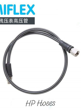Miflex High Pressure Hose 残压表高压编织管 技潜侧挂高压配件