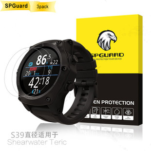 适用Shearwater Teric潜水CREST电脑表SUUNTO D5贴膜钢化膜