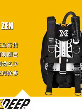 XDEEP ZEN技术潜水背飞BCD订制彩色气囊超轻双气囊速调豪华可定制