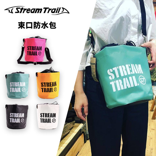 日本StreamTrail Anemone斜跨小包防水单肩百搭防水袋ins洋气旅行