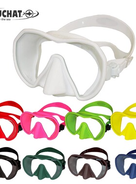 法国Beuchat MAXLUX S潜水面镜MASK呼吸管套装水肺深潜浮潜男女