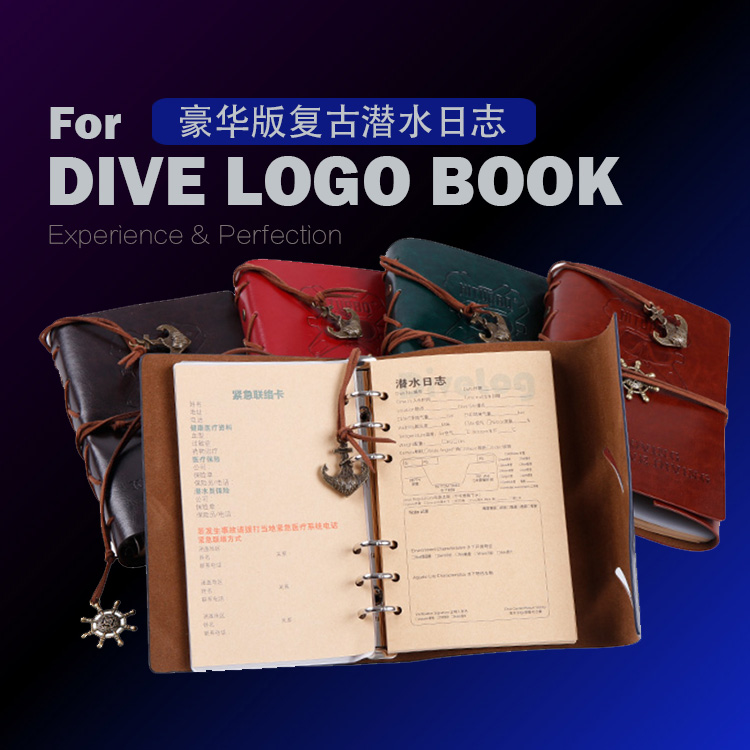 HiTurbo潜水日志本LOGBOOK可更换内页活页多功能潜水员记事本配件