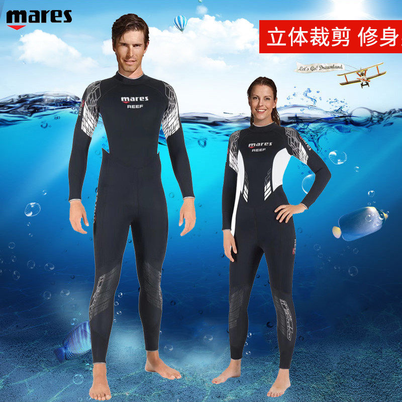 Mares Reef 3mm潜水服湿衣 连体长袖 保暖保温水母男女款冲浪浮潜