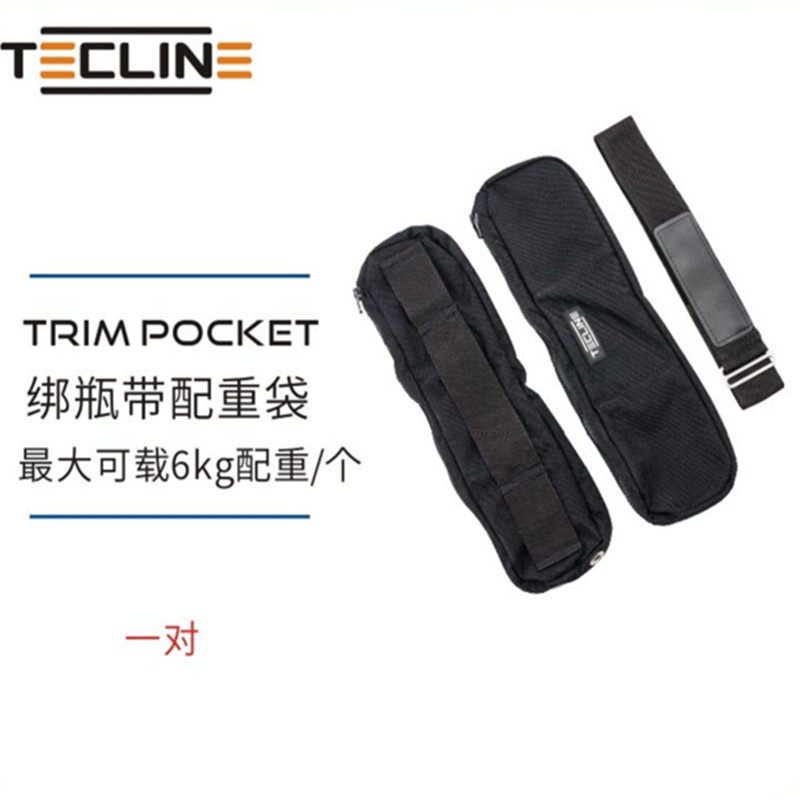 TECLINE潜水背飞配重袋