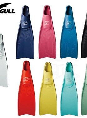 GULL Super Mew Fin 套脚式脚蹼 潜水蛙鞋 深潜水肺 多色潜水脚蹼