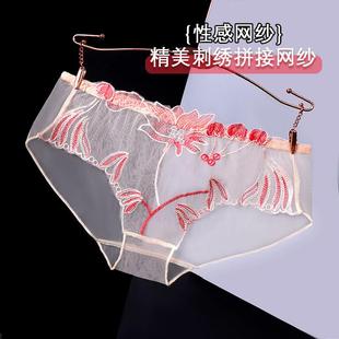 开洞性感网纱超火丁子内裤 丁字裤 女蕾丝女士 激情开裆裤 情侣短裤