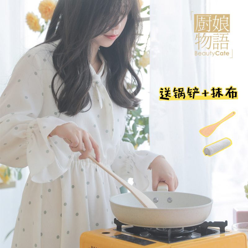 厨娘物语白嫩嫩plus不粘锅