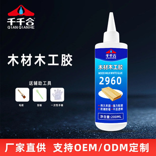 松木油画画框内框条油画布框木框木条框架绷绢工笔画框专用木工胶