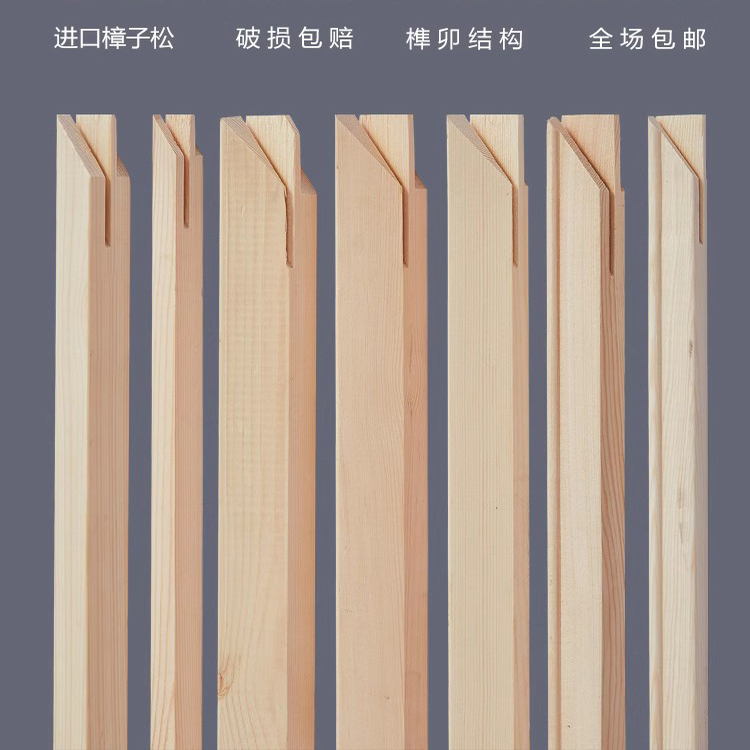 加厚定制油画框木条油画内框松木框条榫卯结构实木工笔画绷绢框