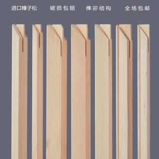 樟子松油画框榫卯结构厚实专业绘画框毛毯画框工笔画框破损包赔