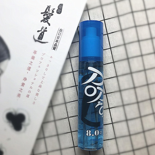 日本护发精油干枯受损精华液