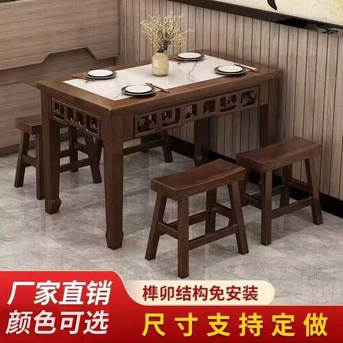 实木小吃店快餐桌椅组合