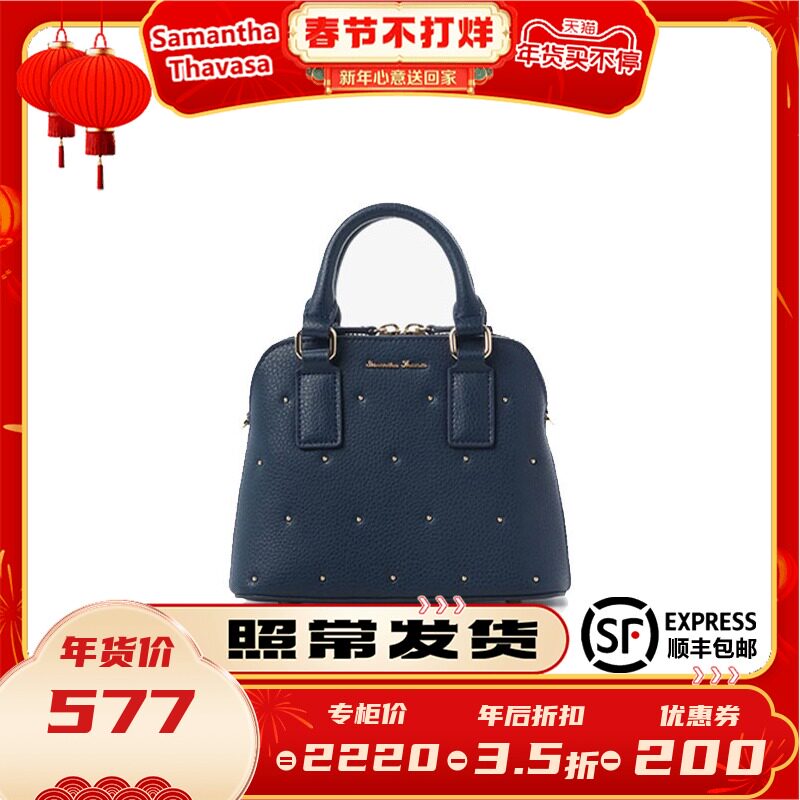 Samantha牛皮小贝壳包凯莉包真皮淑女包铆钉饰百搭斜跨单肩迷你包