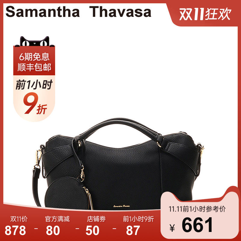 Samantha Thavasa波士顿包手提包女包1820135431