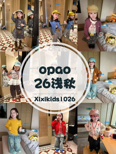 opao童装2026秋季新品一件代发一手货源由拉以个花哟由里小屁股tf