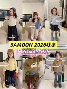 SAMOON2026秋冬新款童装一件代发一手货源以个tf由拉totolo花呦